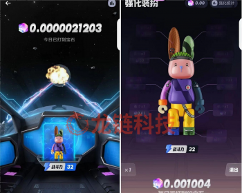 潮玩宇宙地下城运动会大逃杀全系列游戏开发链游Gamefi游戏Dapp开发