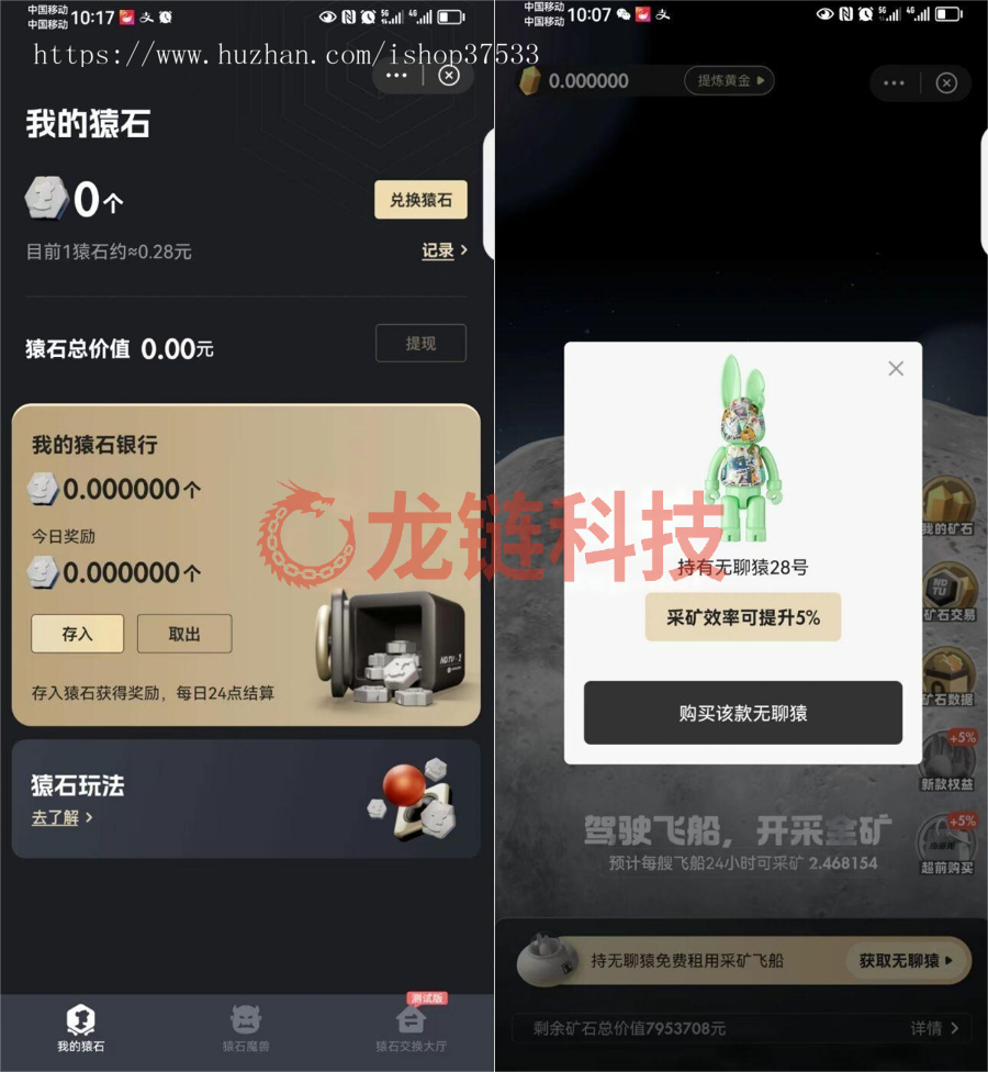 潮玩宇宙地下城运动会大逃杀全系列游戏开发链游Gamefi游戏Dapp开发