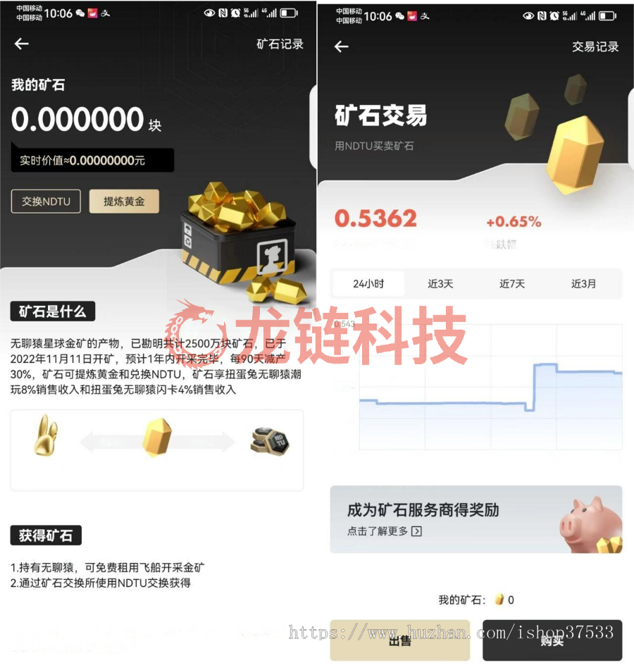 潮玩宇宙地下城运动会大逃杀全系列游戏开发链游Gamefi游戏Dapp开发