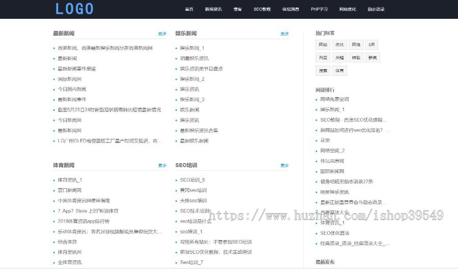 帝国模板清爽空间个性经典说说阅读经典小说文章类帝国cms手机自适应模板带测试数据