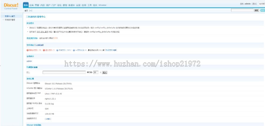 Discuz简约大气远征游戏通用网站模板游戏官网网站源码游戏官网模版源码远征游戏官网模