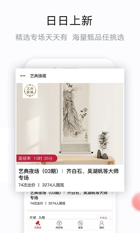 转拍/寄售/溢价抢购/竞拍商城/商品中奖/ 投资理财 线上商城 积分商城系统源码搭建