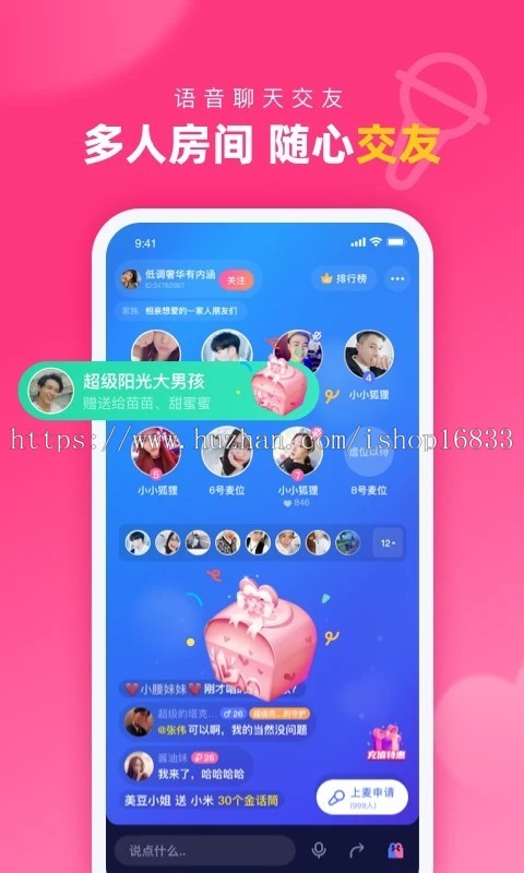 城市社交相亲婚恋交友APP系统红娘婚恋小程序软件搭建红娘加盟积分充值解锁聊天