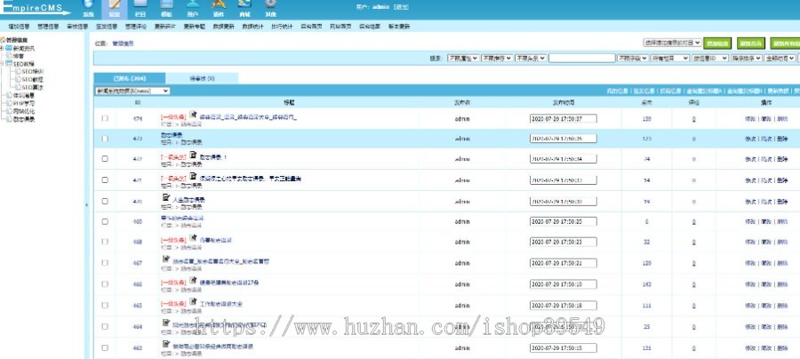 帝国cms新闻自媒体文章资讯自适应模板 帝国个人博客bolg带黑白背景切换整站模板源码