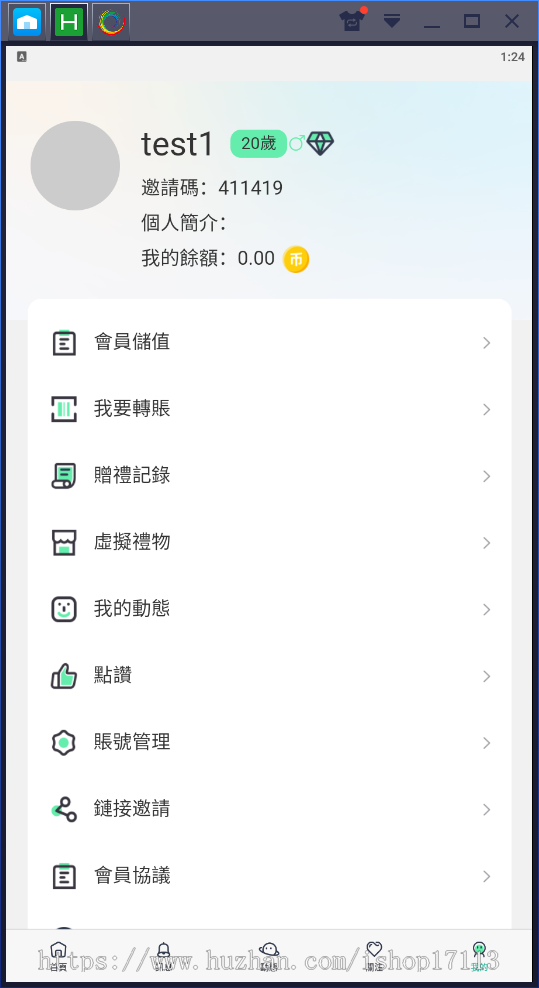 交友app婚恋交友系统源码语音聊天同城社交软件双端系统H5