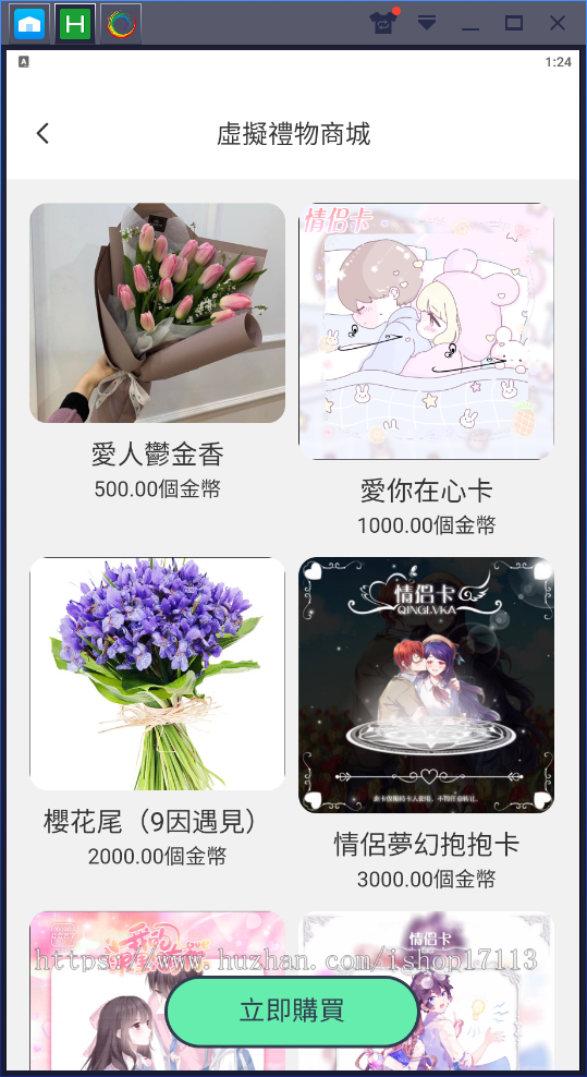 交友app婚恋交友系统源码语音聊天同城社交软件双端系统H5