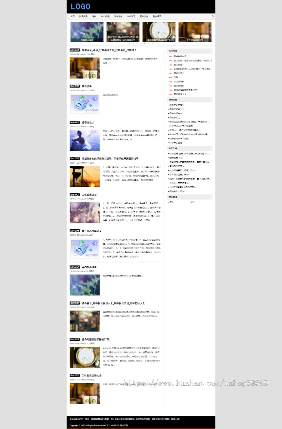 帝国cms个人新闻资讯博客网站源码模板 文章资讯页帝国模板自适应带测试数据