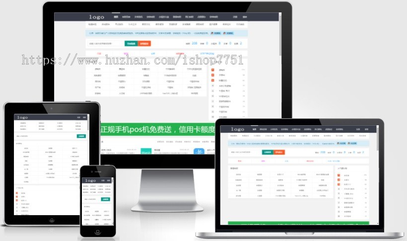 PHP开发网址导航系统源码/支持会员投稿网站目录系统/网站小程序导航系统
