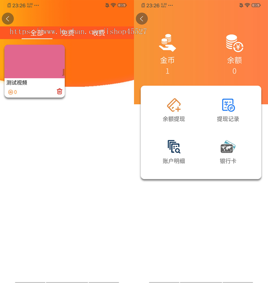 thinkphp内核魅力V20正规短视频影视系统源码APP+H5付费打赏视频源码