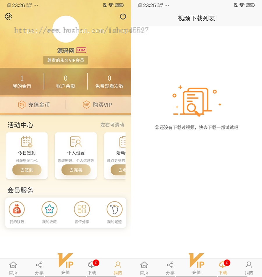 thinkphp内核魅力V20正规短视频影视系统源码APP+H5付费打赏视频源码