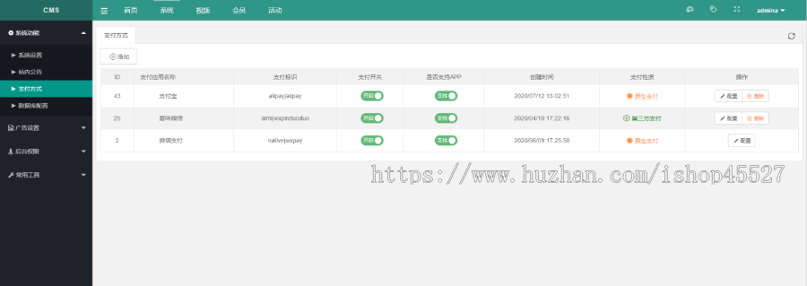 thinkphp内核魅力V20正规短视频影视系统源码APP+H5付费打赏视频源码