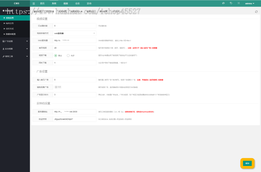 thinkphp内核魅力V20正规短视频影视系统源码APP+H5付费打赏视频源码