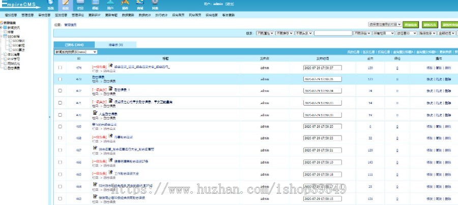 帝国cms门户资讯网站模板 生活小知识类新闻博客模板带手机自适应html5整套网站源码