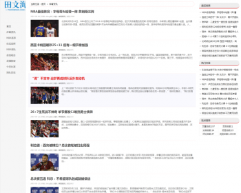 Zblog主题模板：三栏自适应博客主题模板
