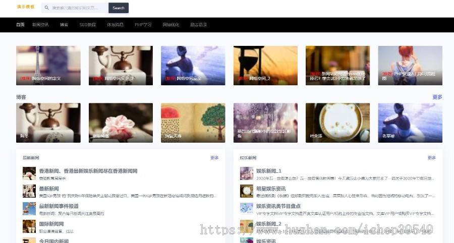 （自适应手机端）生活百科资讯文章博客类网站帝国cms模板 大型新闻博客网站源码