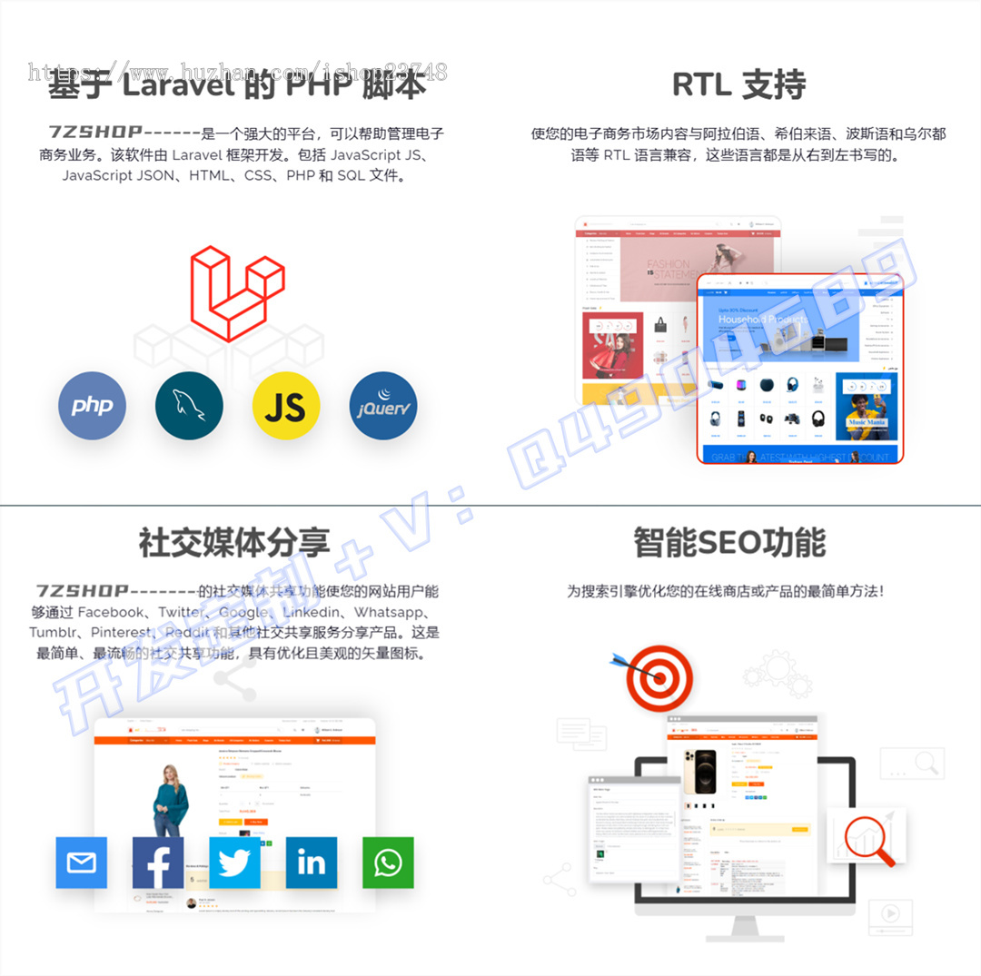 【持续更新】全新多语言多商户TikTok跨境商城源码|独立站跨境商城外贸电商系统App