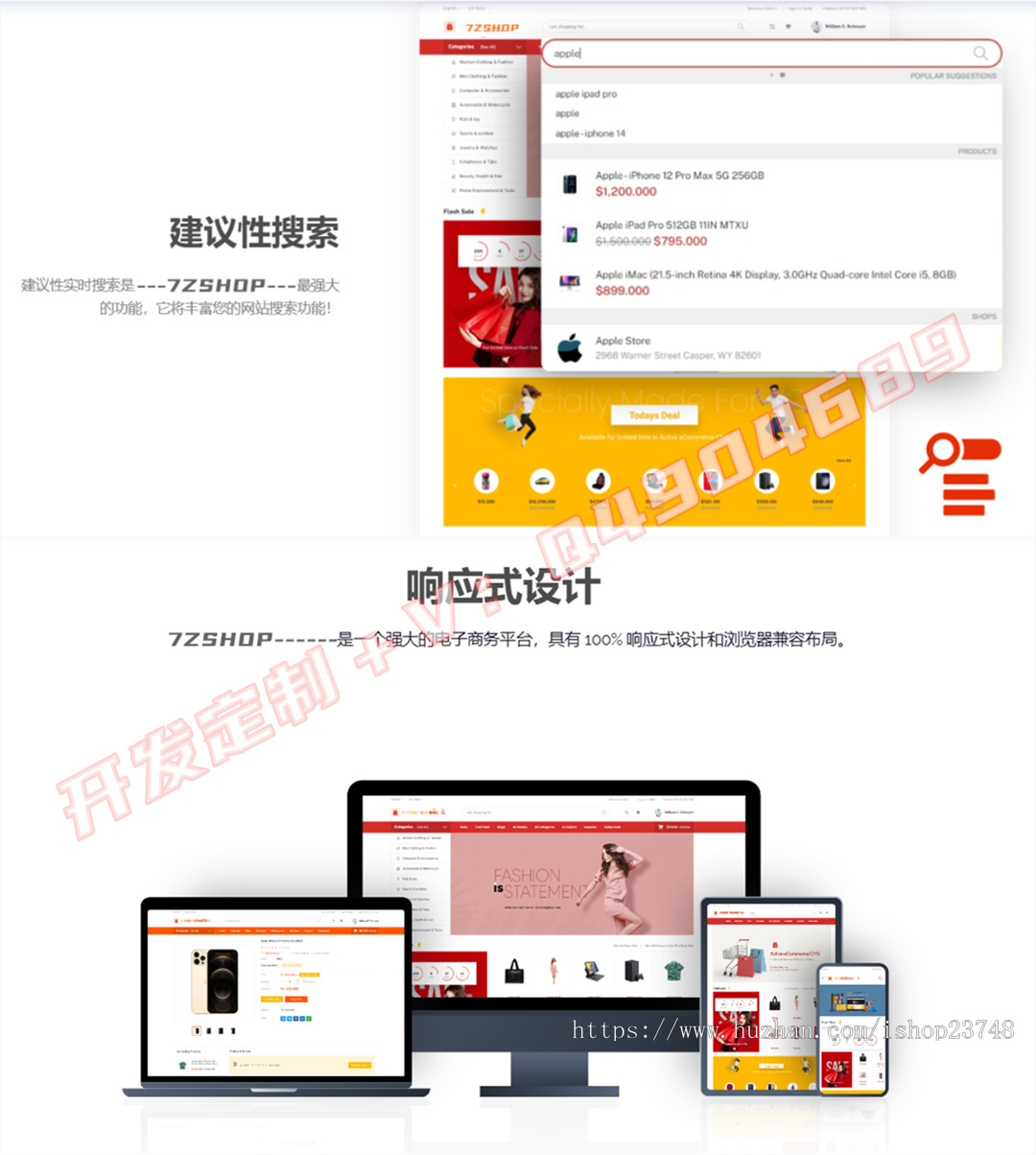 【持续更新】全新多语言多商户TikTok跨境商城源码|独立站跨境商城外贸电商系统App