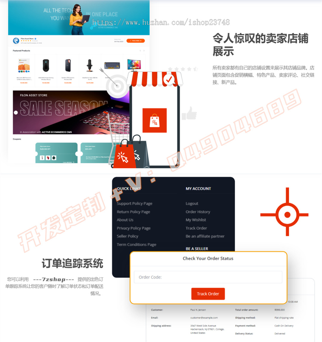 【持续更新】全新多语言多商户TikTok跨境商城源码|独立站跨境商城外贸电商系统App