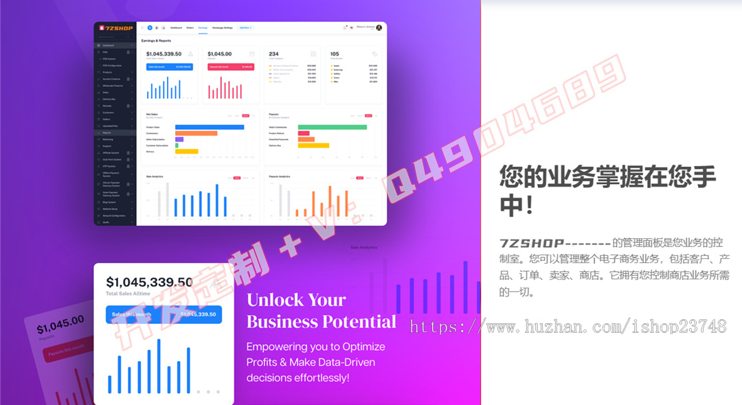 【持续更新】全新多语言多商户TikTok跨境商城源码|独立站跨境商城外贸电商系统App