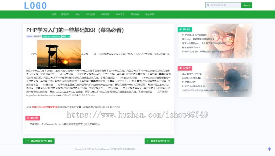 2024新版帝国cms个人博客自媒体主题模板源码新闻资讯文章网站手机自适应个人博客模板