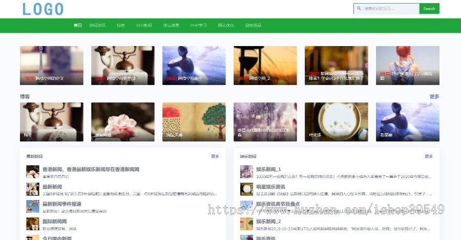 2024新版帝国cms个人博客自媒体主题模板源码新闻资讯文章网站手机自适应个人博客模板