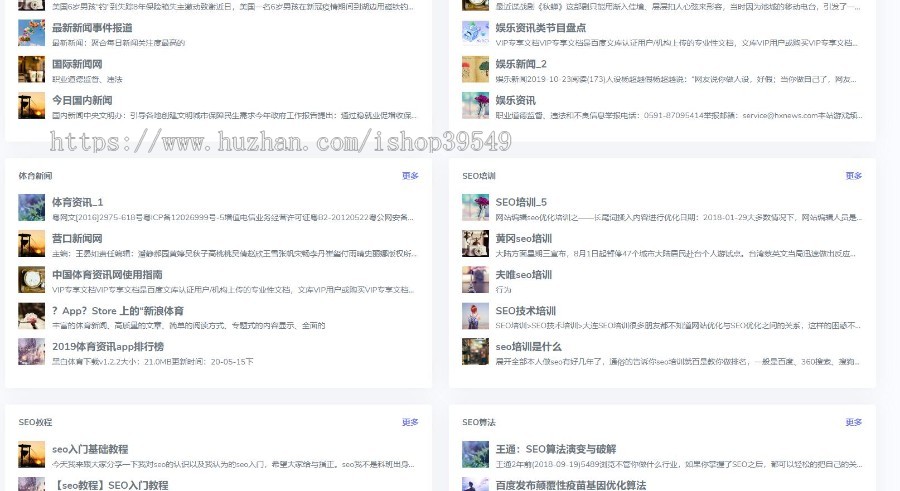 2024新版帝国cms个人博客自媒体主题模板源码新闻资讯文章网站手机自适应个人博客模板