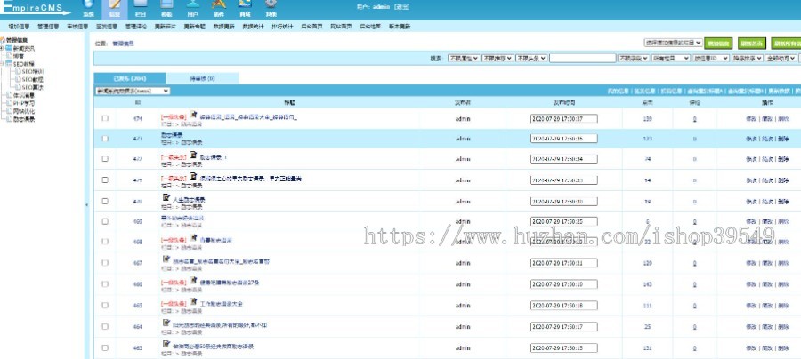 2024新版帝国cms个人博客自媒体主题模板源码新闻资讯文章网站手机自适应个人博客模板