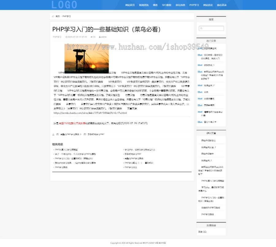 帝国cms简洁大气创业网源码,创业头条模板,创业资讯门户网站自适应模板