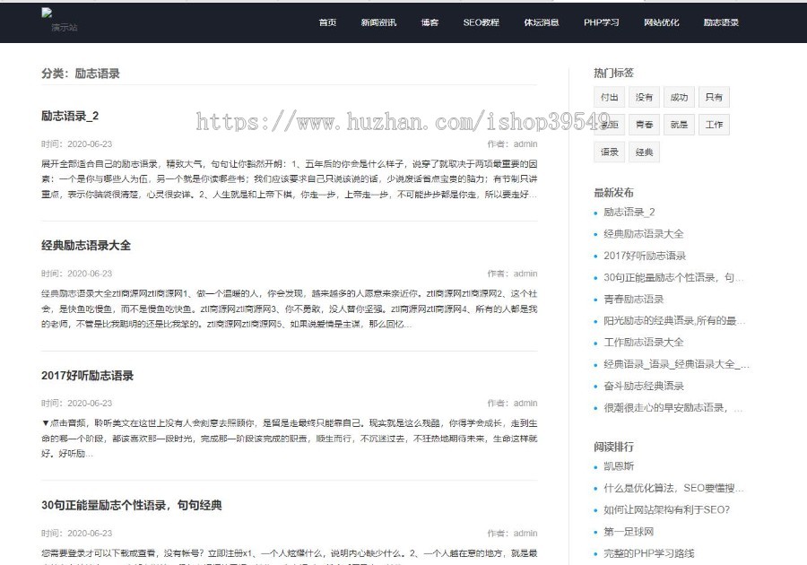帝国CMS简约清新新闻资讯模板自适应新闻资讯门户网站模版 新闻资讯门户网站源码