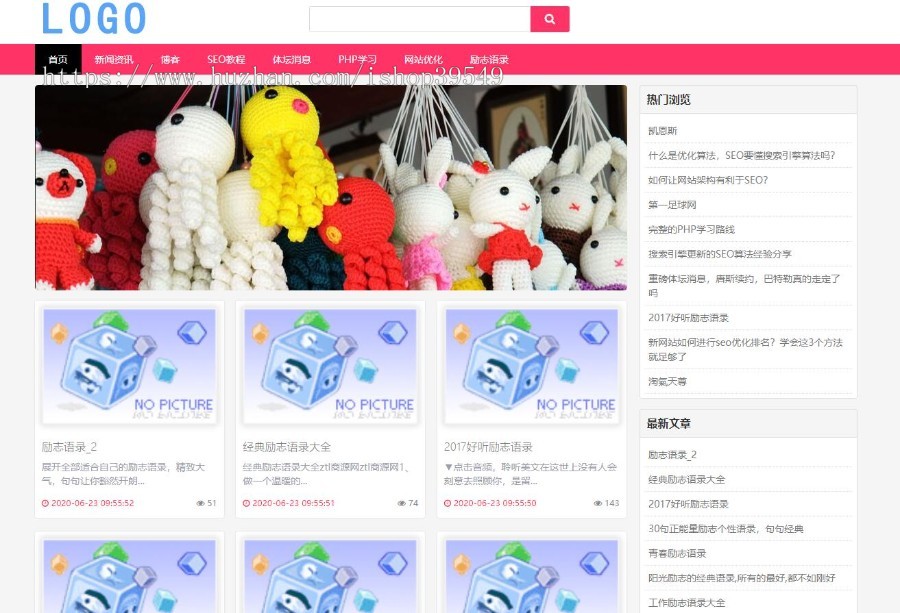 帝国CMS7.5新闻资讯文章网站源码自媒体个人博客支持自适应手机端带后台PHP模板源码