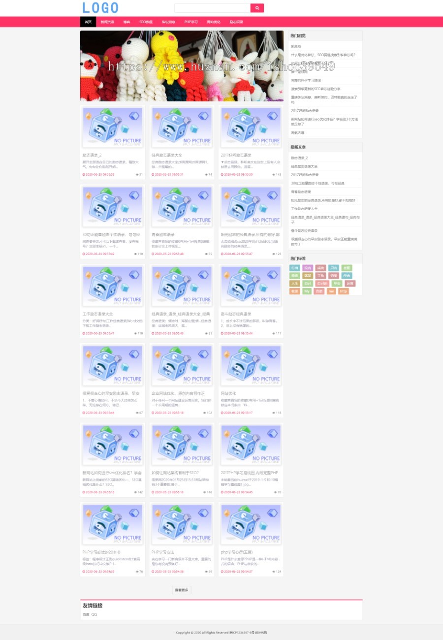 帝国CMS7.5新闻资讯文章网站源码自媒体个人博客支持自适应手机端带后台PHP模板源码