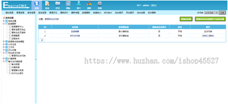 帝国内核探秘奇趣猎奇资源网站源码带手机端