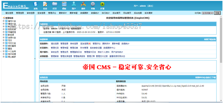 帝国内核情书大全网精美情书美文大全网站同步生成带手机站