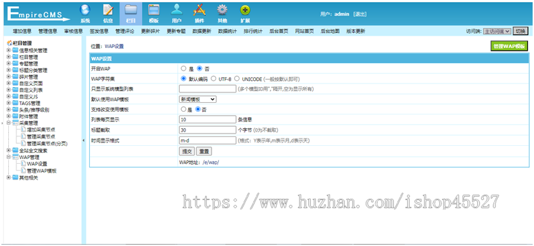 帝国内核情书大全网精美情书美文大全网站同步生成带手机站