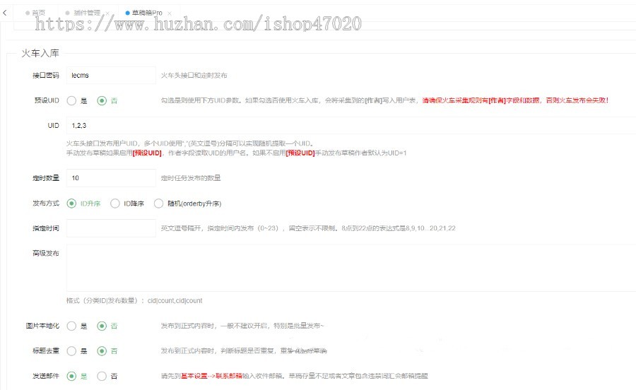 2026起名网起名源码起名系统起名测算源码含字典词语组词成语古诗词百家姓等带采集