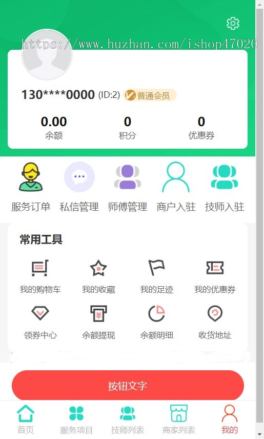 2026saas版家政服务小程序多端预约上门服务维修保洁上门服务在线派单技师入驻源码