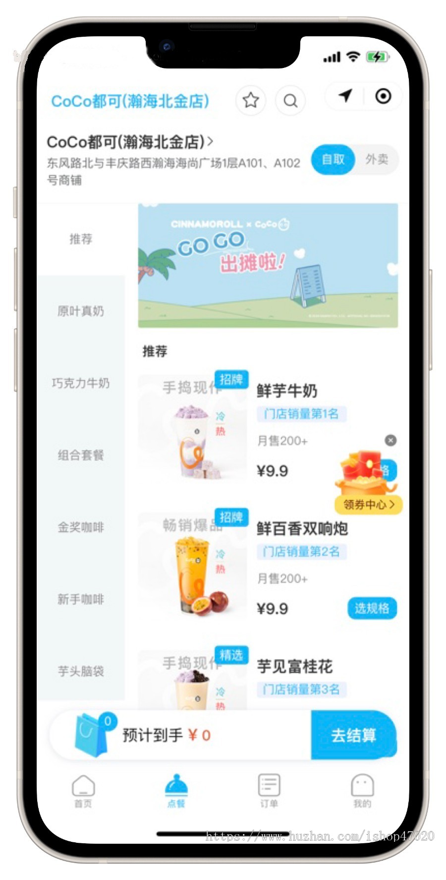 2026多门店外卖餐饮点餐系统预约点餐源码