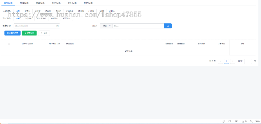 宠物托运小程序 宠物托运系统源码 司机合作 订单状态展示