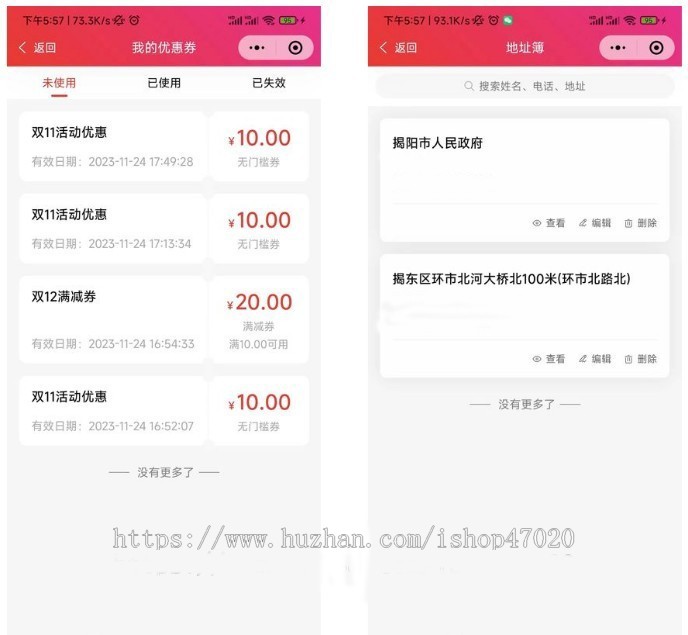 2026仿UU同城跑腿系统小程序源码