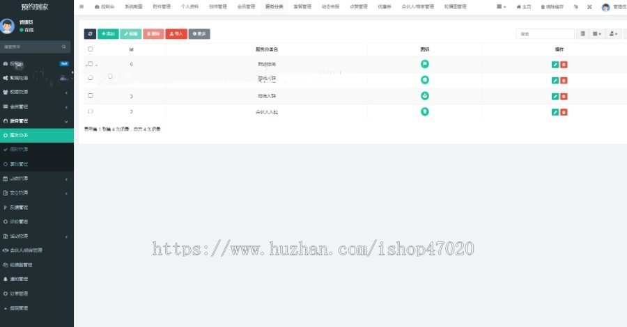 2026多门店预约服务上门到家足疗理疗系统源码不依托微信可二开国际版本