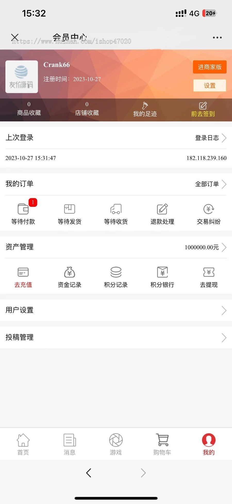 2026游戏账号交易平台担保平台系统源码多端适配Pc+小程序+H5手机电脑自定义模版源码
