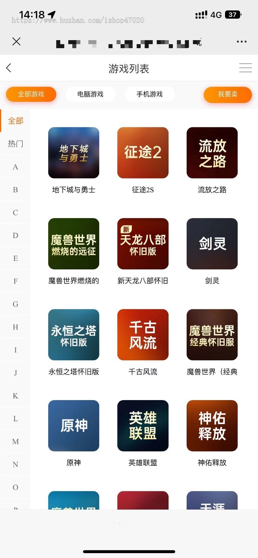 2026游戏账号交易平台担保平台系统源码多端适配Pc+小程序+H5手机电脑自定义模版源码
