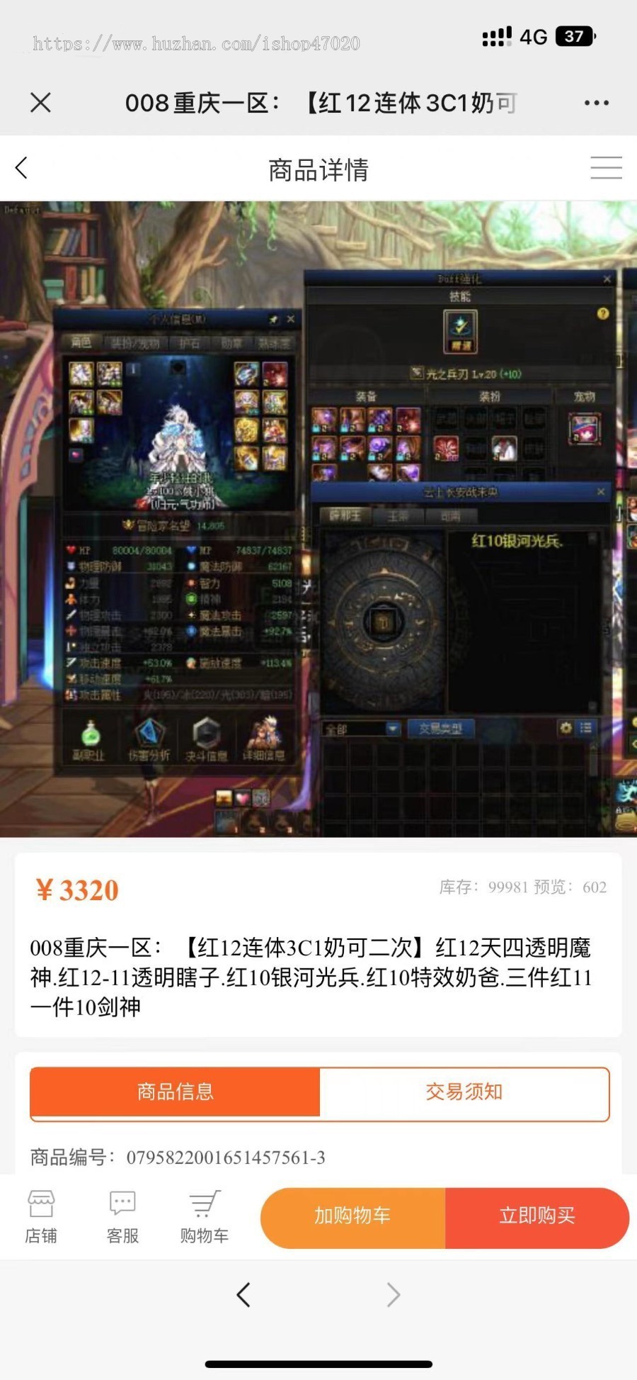 2026游戏账号交易平台担保平台系统源码多端适配Pc+小程序+H5手机电脑自定义模版源码