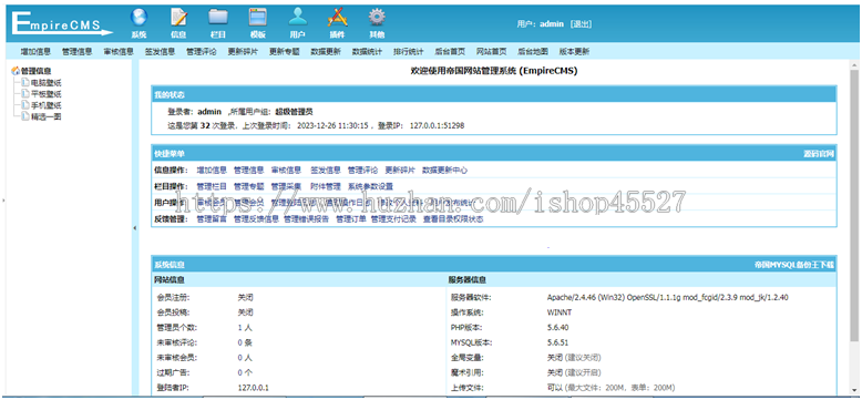 帝国内核壁纸站整站源码漂亮图片壁纸站源码带手机端