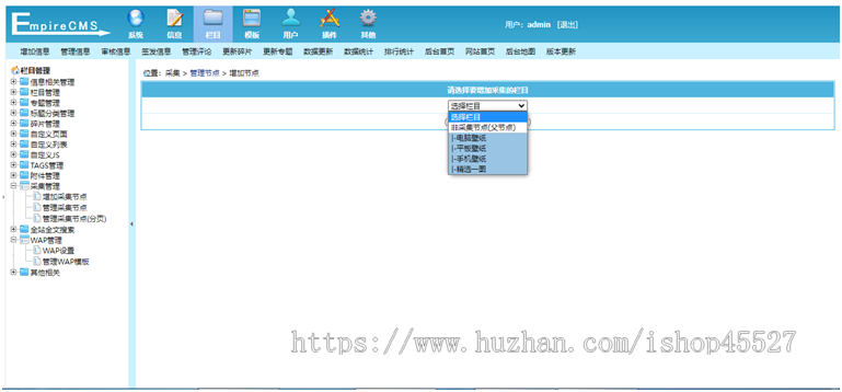 帝国内核壁纸站整站源码漂亮图片壁纸站源码带手机端