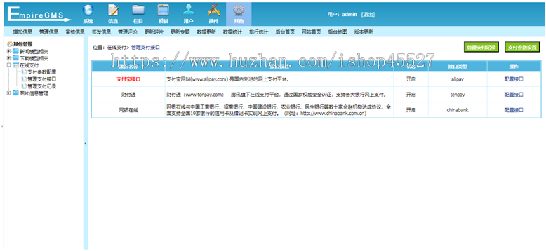 帝国内核壁纸站整站源码漂亮图片壁纸站源码带手机端