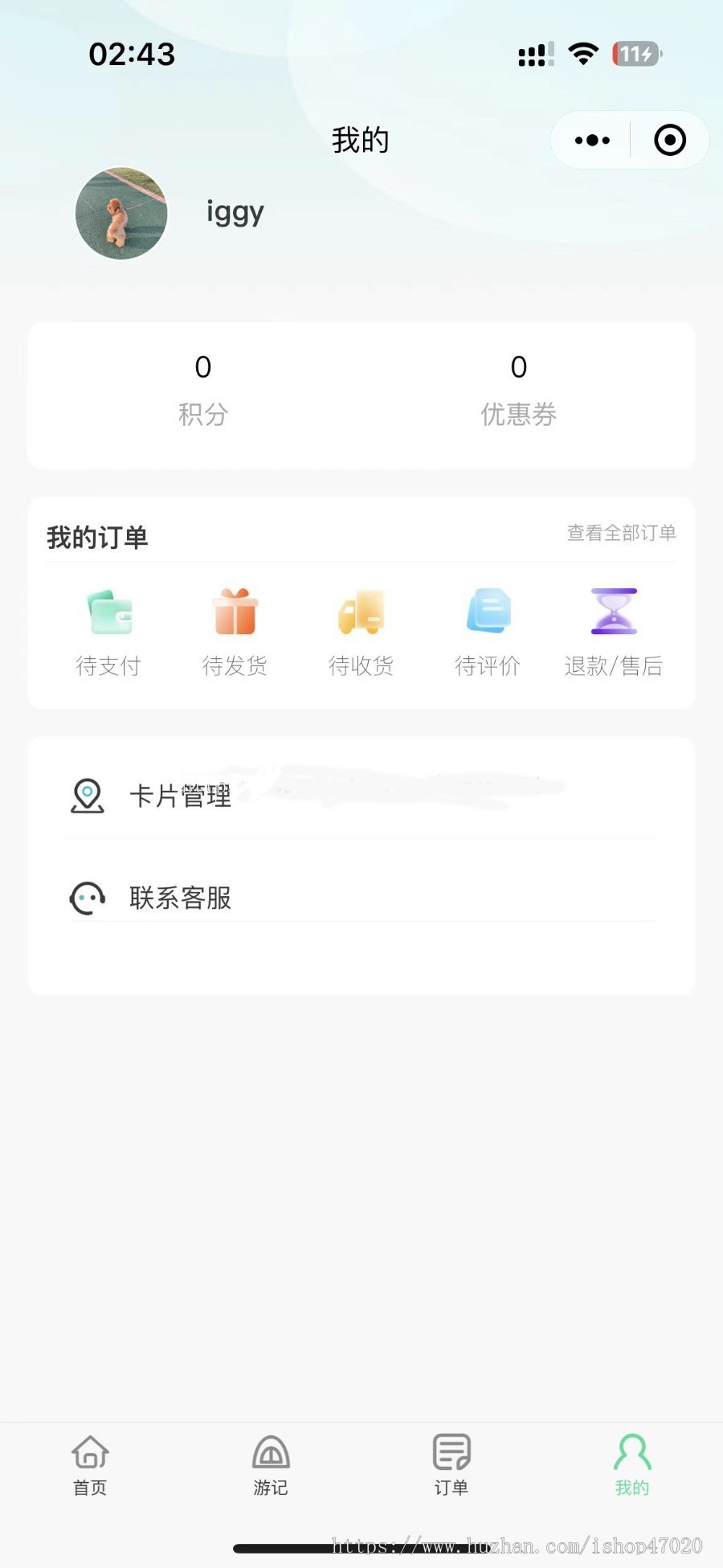 2026教育培训专用户外研学报名,夏令营冬令营报名系统源码