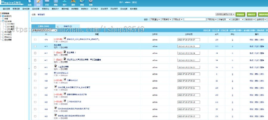 个人博客模板,分享创意模板,资讯文章模板,帝国模板手机自适应html5整套源码