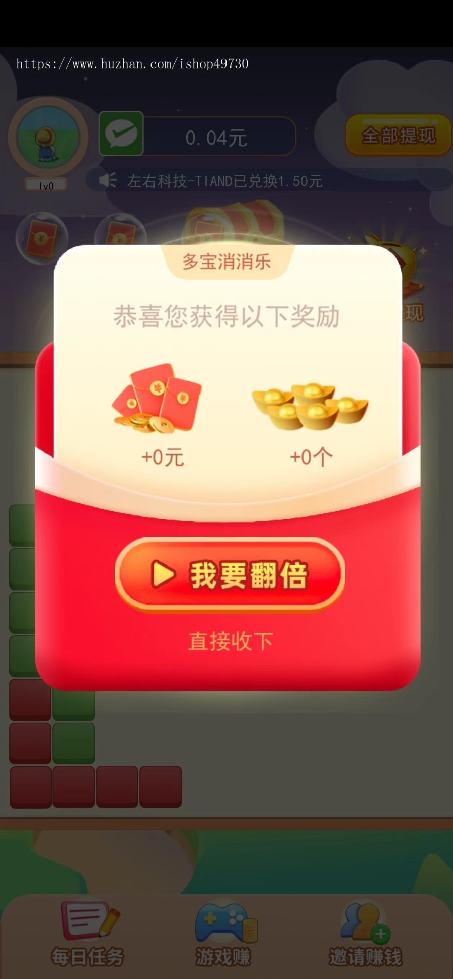 三消源码消除星星小游戏小程序海滨消消乐APP微信流量主接广告一条龙搭建二开定制开发