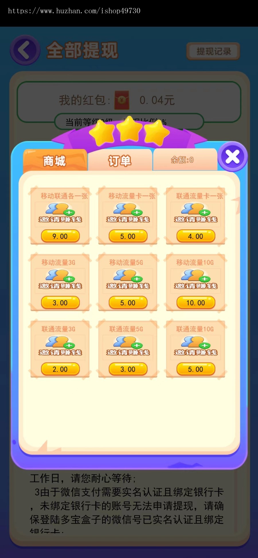 三消源码消除星星小游戏小程序海滨消消乐APP微信流量主接广告一条龙搭建二开定制开发